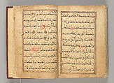 Dala'il al-Khayrat Prayer Book, Muhammad bin Ahmad bin &#39;Abd Al-Rahman Al-Riyahi (possibly Tunesian, active early 17th century), Manuscript: Ink, opaque watercolor, and gold on paper
Binding: Gilt tooled morocco