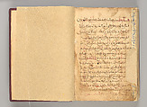 Dala'il al-Khayrat Prayer Book, Muhammad bin Ahmad bin &#39;Abd Al-Rahman Al-Riyahi (possibly Tunesian, active early 17th century), Manuscript: Ink, opaque watercolor, and gold on paper
Binding: Gilt tooled morocco
