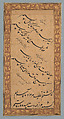 Sultan Ibrahim 'Adil Shah II in Procession, School of &#39;Ali Riza &#39;Abbasi (Indian, active ca. 1600–1650), Opaque watercolor and gold on paper