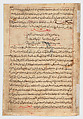 "Fable of the Lion and the Hare", Folio from a Kalila wa Dimna, Opaque watercolor and gold on paper