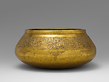 Bowl, Brass; engraved and inlaid with silver
