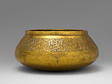 Bowl, Brass; engraved and inlaid with silver