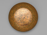 Bowl with Inscription Cartouches and Repeating Floral Ornament, Copper; chased in low relief