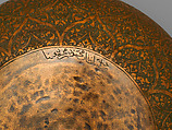 Bowl with Inscription Cartouches and Repeating Floral Ornament, Copper; chased in low relief