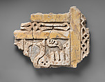 Fragment of a Panel with an Inscription Starting with the Basmala, Stucco (mortar); carved, painted