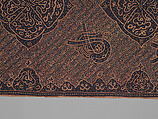 Batik with Talismanic Calligraphic Motifs, Cotton; tulis batik