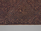 Batik with Talismanic Calligraphic Motifs, Cotton; tulis batik