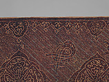 Batik with Talismanic Calligraphic Motifs, Cotton; tulis batik