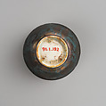 Cup, Stonepaste; luster-painted on opaque light blue glaze and white glaze (rim)