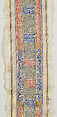 Scroll, Ink, gold, and opaque watercolor on animal skin, within a leather case