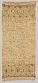 Scarf, Linen; embroidered