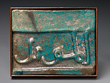 Tile from a Frieze, Stonepaste; glazed