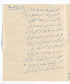Letter and verses from Prince Bedar Bakht to James Ivory, May 3, 1960
