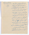 Letter and verses from Prince Bedar Bakht to James Ivory, May 3, 1960