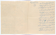 Letter and verses from Prince Bedar Bakht to James Ivory, May 3, 1960