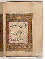 Qur’an Juz' XIX, Ink, opaque watercolor, and gold on paper with leather binding