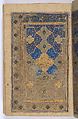 Divan (Collected Works) of Mir 'Ali Shir Nava'i, Sultan &#39;Ali al-Mashhadi (Iranian, Mashhad 1453–1520 Mashhad), Ink, opaque watercolor, and gold on paper; lacquer binding