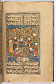 Divan (Collected Works) of Mir 'Ali Shir Nava'i, Sultan &#39;Ali al-Mashhadi (Iranian, Mashhad 1453–1520 Mashhad), Ink, opaque watercolor, and gold on paper; lacquer binding