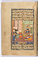 Divan (Collected Works) of Mir 'Ali Shir Nava'i, Sultan &#39;Ali al-Mashhadi (Iranian, Mashhad 1453–1520 Mashhad), Ink, opaque watercolor, and gold on paper; lacquer binding