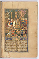 Divan (Collected Works) of Mir 'Ali Shir Nava'i, Sultan &#39;Ali al-Mashhadi (Iranian, Mashhad 1453–1520 Mashhad), Ink, opaque watercolor, and gold on paper; lacquer binding