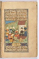 Divan (Collected Works) of Mir 'Ali Shir Nava'i, Sultan &#39;Ali al-Mashhadi (Iranian, Mashhad 1453–1520 Mashhad), Ink, opaque watercolor, and gold on paper; lacquer binding