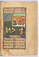 Divan (Collected Works) of Mir 'Ali Shir Nava'i, Sultan &#39;Ali al-Mashhadi (Iranian, Mashhad 1453–1520 Mashhad), Ink, opaque watercolor, and gold on paper; lacquer binding