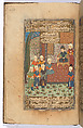 Divan (Collected Works) of Mir 'Ali Shir Nava'i, Sultan &#39;Ali al-Mashhadi (Iranian, Mashhad 1453–1520 Mashhad), Ink, opaque watercolor, and gold on paper; lacquer binding