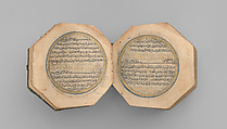 Miniature Qur'an and Qur'an Case, Muhammad Al-Qari (died 1605, Herat, present-day Afghanistan), Qur'an: Ink, opaque watercolor, and gold on paper
Qur'an case: Silver