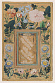 A Nasta'liq Quatrain, Opaque watercolor with graphite underdrawing