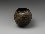 Beggar's Bowl (Kashkul), Coco-de-mer, carved