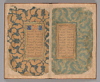 An Illuminated Manuscript of Poetry in Nasta'liq, Ink, opaque watercolor, and gold on paper; leather binding