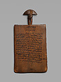 Qur'anic Board, Wood and ink