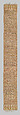Sash, Silk, metal wrapped thread; brocaded