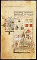 Futuh al-Haramain (Description of the Holy Cities), Muhi al-Din Lari (Iranian or Indian, died 1521 or 1526/27), Main support: Ink, opaque watercolor, and gold on paper
Binding: Leather