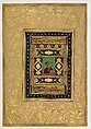 Portrait of Emperor Jahangir, Ink, opaque watercolor, and gold on paper