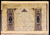 Anthology of Persian Poetry, Main support: Ink, opaque watercolor, silver, and gold on paper
Binding: Leather and gold