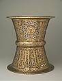 Tray Stand, Brass; hammered, turned, and chased, inlaid with silver, copper, and black compound