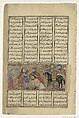 "Faramarz Slays Varazad", Folio from a Shahnama (Book of Kings) of Abu'l Qasim Firdausi, Abu'l Qasim Firdausi  Iranian, Ink, opaque watercolor, gold, and silver on paper