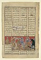 "Gushtasp Slays the Dragon of Mount Saqila", Folio from a Shahnama (Book of Kings) of Firdausi, Abu'l Qasim Firdausi  Iranian, Ink, opaque watercolor, gold, and silver on paper
