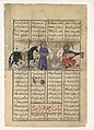 "Isfandiyar's Fourth Course: He Slays a Sorceress", Folio from a Shahnama (Book of Kings) of Firdausi, Abu'l Qasim Firdausi  Iranian, Ink, opaque watercolor, gold, and silver on paper