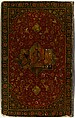 Shahnama (Book of Kings) of Firdausi, Abu&#39;l Qasim Firdausi (Iranian, Paj ca. 940/41–1020 Tus), Opaque watercolor, ink, silver and gold on paper
