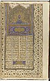 Shahnama (Book of Kings) of Firdausi, Abu&#39;l Qasim Firdausi (Iranian, Paj ca. 940/41–1020 Tus), Opaque watercolor, ink, silver and gold on paper