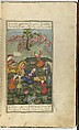 Shahnama (Book of Kings) of Firdausi, Abu&#39;l Qasim Firdausi (Iranian, Paj ca. 940/41–1020 Tus), Opaque watercolor, ink, silver and gold on paper
