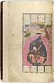 Shahnama (Book of Kings) of Firdausi, Abu&#39;l Qasim Firdausi (Iranian, Paj ca. 940/41–1020 Tus), Opaque watercolor, ink, silver and gold on paper