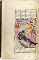 Shahnama (Book of Kings) of Firdausi, Abu&#39;l Qasim Firdausi (Iranian, Paj ca. 940/41–1020 Tus), Opaque watercolor, ink, silver and gold on paper
