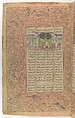 Shahnama (Book of Kings) of Firdausi, Abu&#39;l Qasim Firdausi (Iranian, Paj ca. 940/41–1020 Tus), Ink, opaque watercolor, silver, and gold on paper