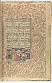 Shahnama (Book of Kings) of Firdausi, Abu&#39;l Qasim Firdausi (Iranian, Paj ca. 940/41–1020 Tus), Ink, opaque watercolor, silver, and gold on paper