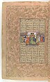 Shahnama (Book of Kings) of Firdausi, Abu&#39;l Qasim Firdausi (Iranian, Paj ca. 940/41–1020 Tus), Ink, opaque watercolor, silver, and gold on paper