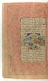 Shahnama (Book of Kings) of Firdausi, Abu&#39;l Qasim Firdausi (Iranian, Paj ca. 940/41–1020 Tus), Ink, opaque watercolor, silver, and gold on paper