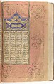 Shahnama (Book of Kings) of Firdausi, Abu&#39;l Qasim Firdausi (Iranian, Paj ca. 940/41–1020 Tus), Ink, opaque watercolor, silver, and gold on paper